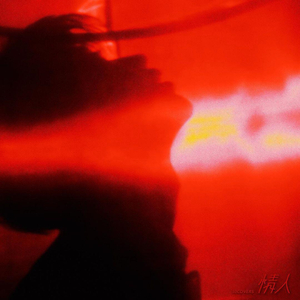 海南裸休美女撒尿露脸视频
