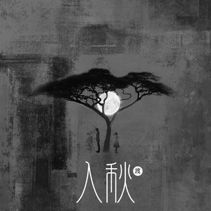 海南裸休美女撒尿露脸视频
